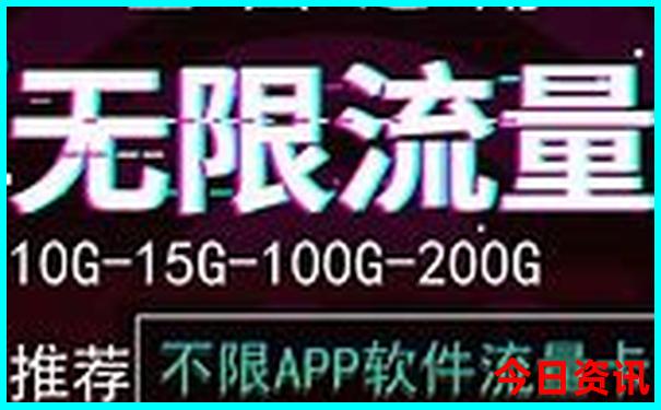 6月底7月初带孩子去哪里旅游
